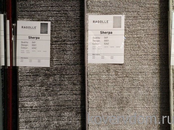 Ковер Sherpa 49001 4242